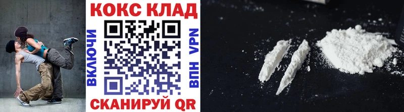 Купить A-PVP Амфетамин Меф Каннабис Гашиш Кокаин Аркадак
