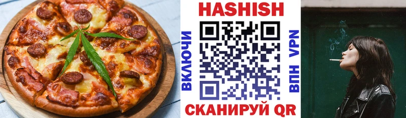 Купить закладки  Аркадак  Cannafood марихуана 