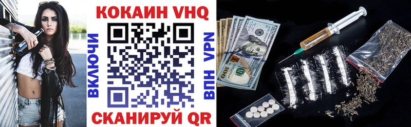 Кокаин Columbia Купить закладки Аркадак