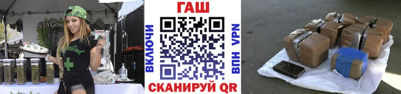 Купить  Аркадак  ГАШ гашик 