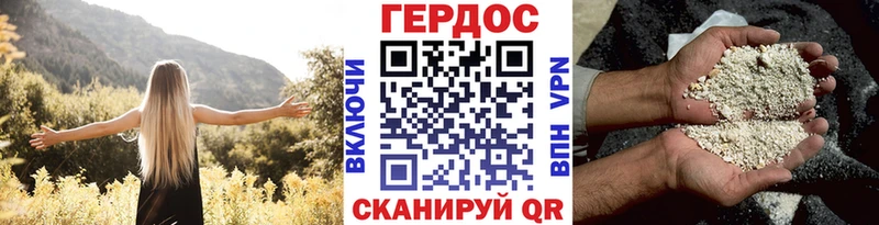 Купить  Аркадак  ГЕРОИН VHQ 