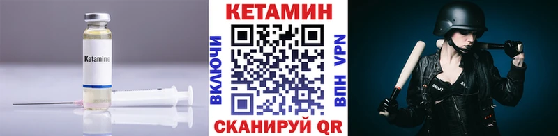 Купить где  Аркадак  КЕТАМИН ketamine 