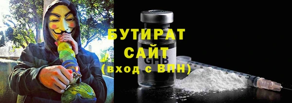 Альфа ПВП Дмитровск