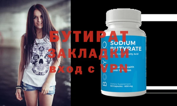 2c-b Дмитриев