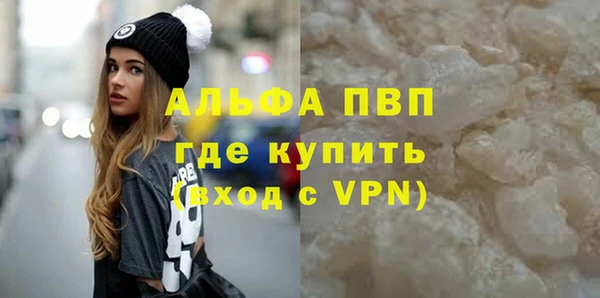 бутират Гусиноозёрск