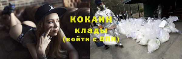 синтетический гашиш Дмитров