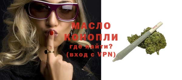 бутират Гусиноозёрск