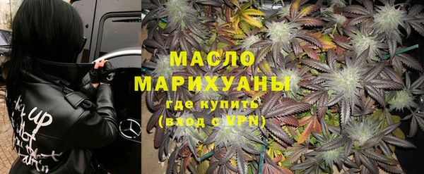 синтетический гашиш Дмитров