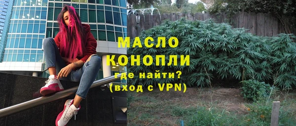 Альфа ПВП Дмитровск
