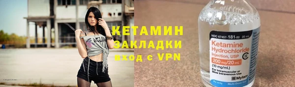 синтетический гашиш Дмитров