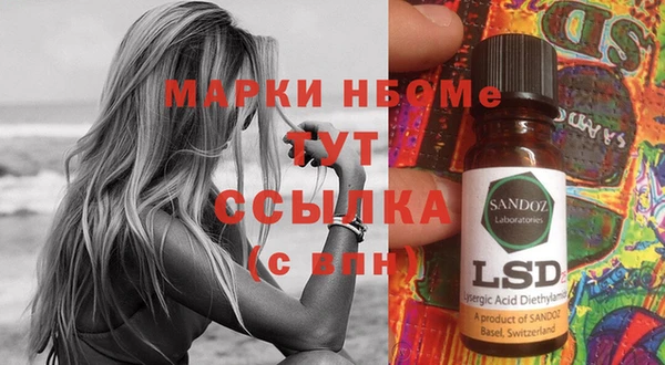 Альфа ПВП Дмитровск