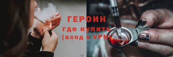 кокаин Гусь-Хрустальный