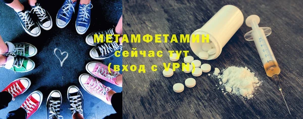 Альфа ПВП Дмитровск