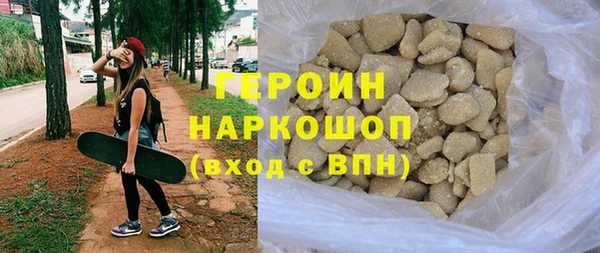 бутират Гусиноозёрск