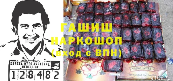 Альфа ПВП Дмитровск