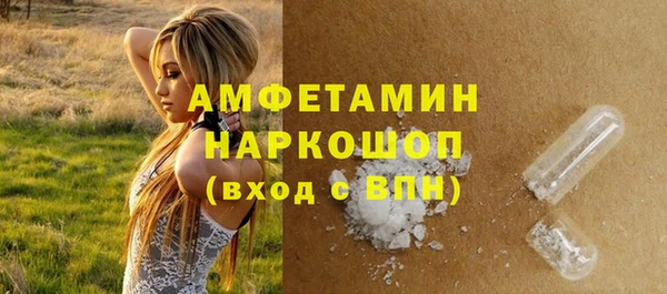 синтетический гашиш Дмитров