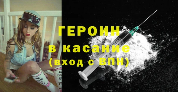 синтетический гашиш Дмитров