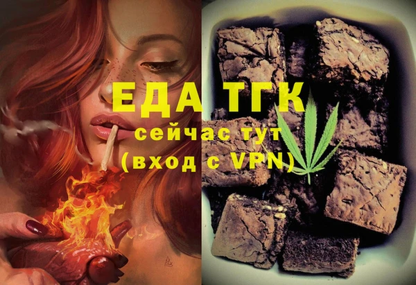 синтетический гашиш Дмитров