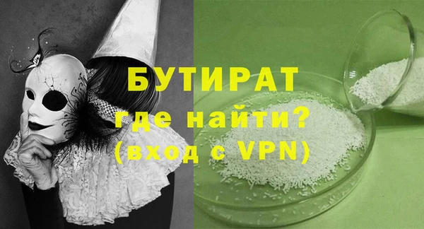 синтетический гашиш Дмитров