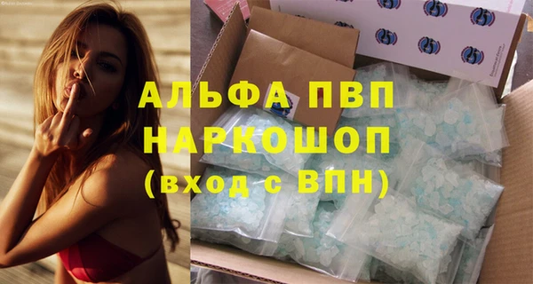 Альфа ПВП Дмитровск