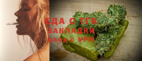 синтетический гашиш Дмитров