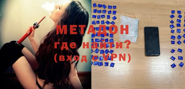кокаин Гусь-Хрустальный