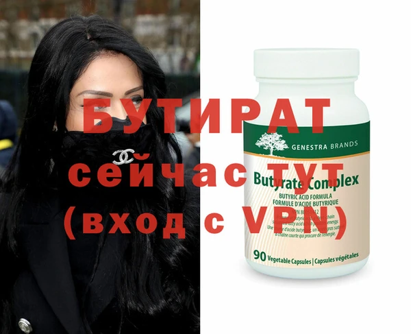 Альфа ПВП Дмитровск