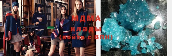 синтетический гашиш Дмитров