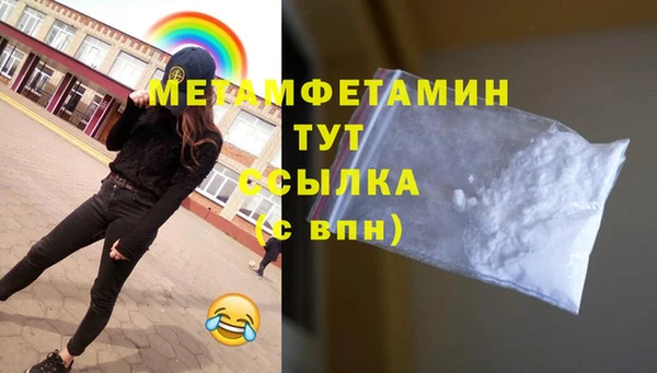 синтетический гашиш Дмитров