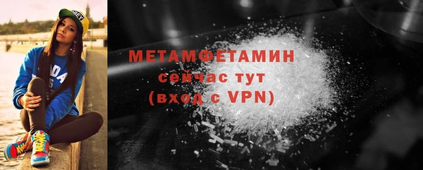 Альфа ПВП Дмитровск