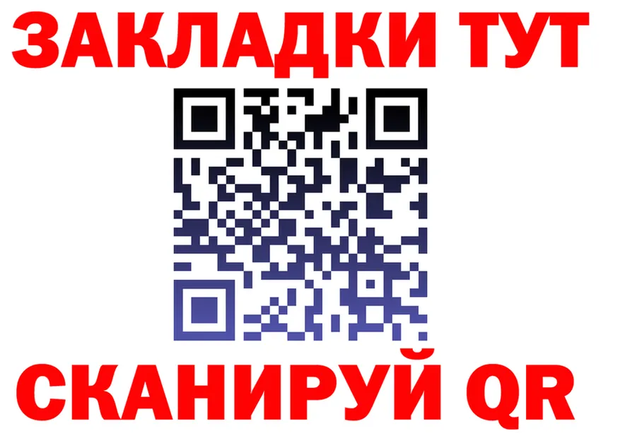 A-PVP СК зеркало маркетплейс MEGA Аркадак