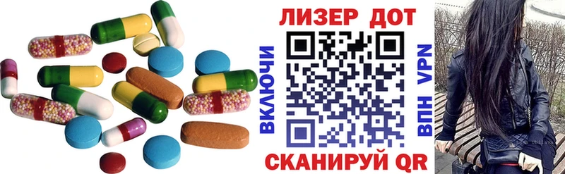 Купить где  Аркадак  Лсд 25 экстази кислота 