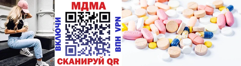 MDMA кристаллы  Купить  Аркадак 