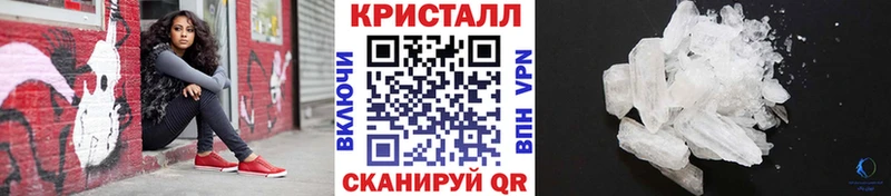 Метамфетамин мет  Купить закладки  Аркадак 