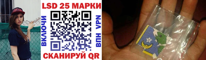 Наркотические марки 1,5мг  Купить  Аркадак 