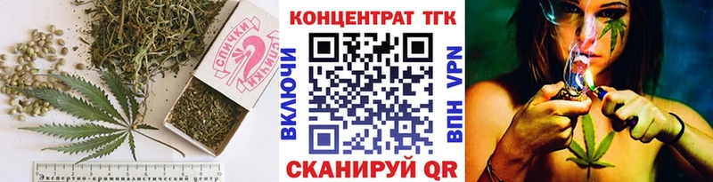 Дистиллят ТГК вейп Купить закладки Аркадак